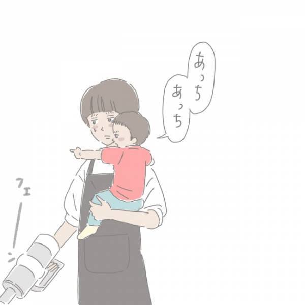 掃除機をかけている最中に抱っこを求めてくる四男。なんで抱っこなの？と聞いたらまさかの答えが！