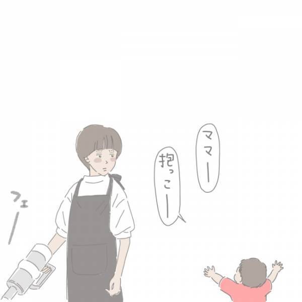 掃除機をかけている最中に抱っこを求めてくる四男。なんで抱っこなの？と聞いたらまさかの答えが！