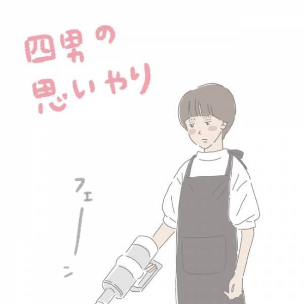 掃除機をかけている最中に抱っこを求めてくる四男。なんで抱っこなの？と聞いたらまさかの答えが！