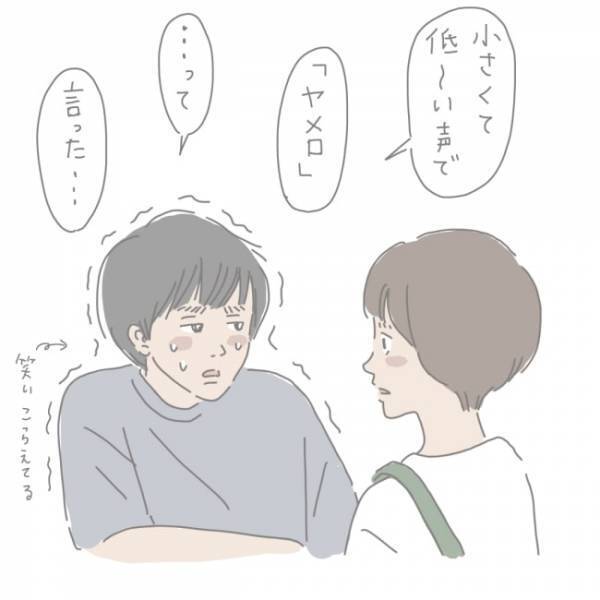 長男は見逃さなかった。「かわいいねぇ」とほっぺをギュッとしたときの、笑顔の四男のまさかの言動…！