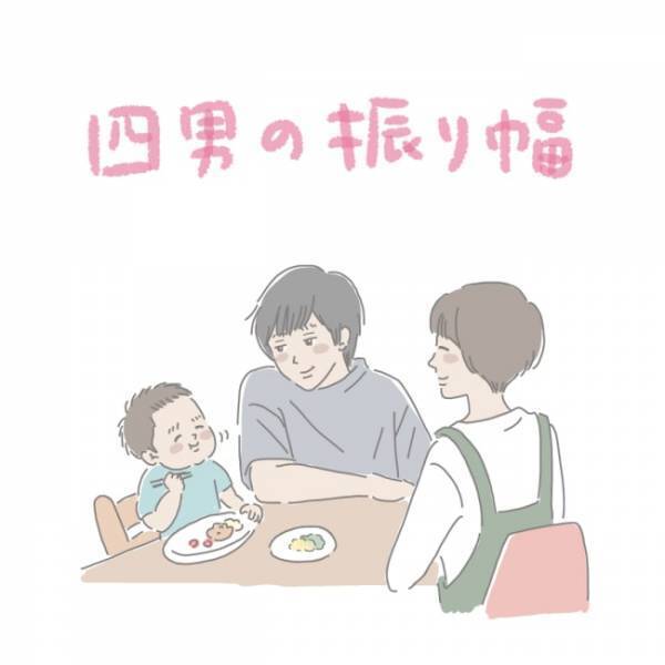 長男は見逃さなかった。「かわいいねぇ」とほっぺをギュッとしたときの、笑顔の四男のまさかの言動…！