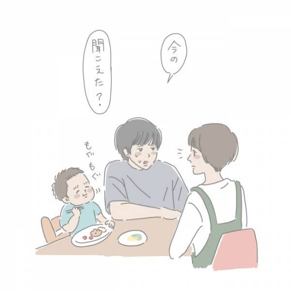 長男は見逃さなかった。「かわいいねぇ」とほっぺをギュッとしたときの、笑顔の四男のまさかの言動…！