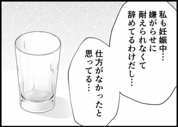 「子育てに向き合いたい」笑顔でそう言っていた夫の裏切り。初めての育児は想像を絶するほど辛くて…