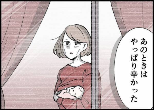 「子育てに向き合いたい」笑顔でそう言っていた夫の裏切り。初めての育児は想像を絶するほど辛くて…
