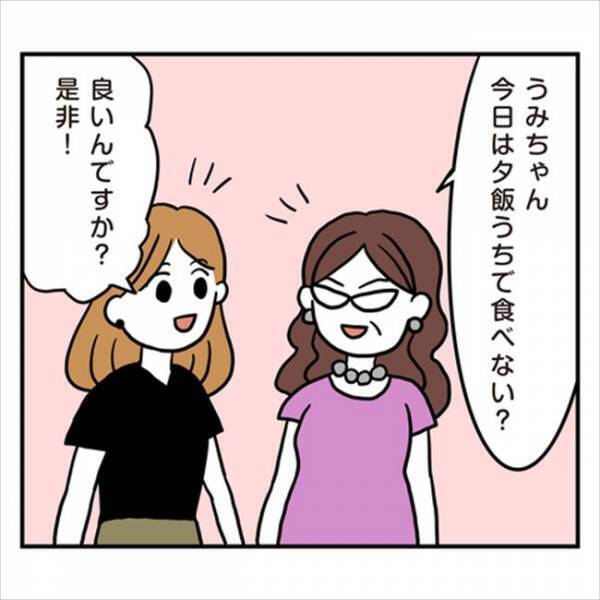 「大変だったのよ…」聞いてしまった彼の過去…感じた違和感とは？