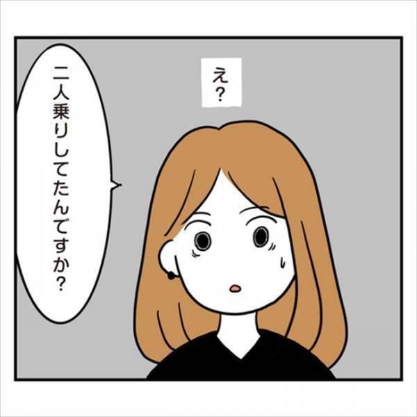 「大変だったのよ…」聞いてしまった彼の過去…感じた違和感とは？