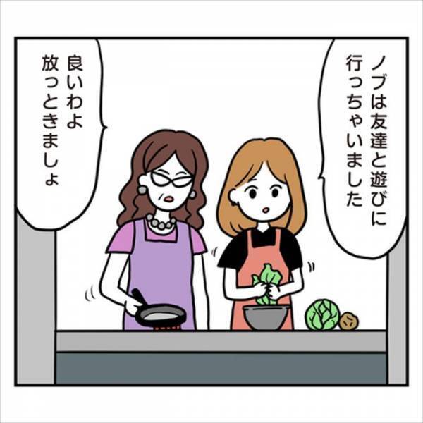 「大変だったのよ…」聞いてしまった彼の過去…感じた違和感とは？