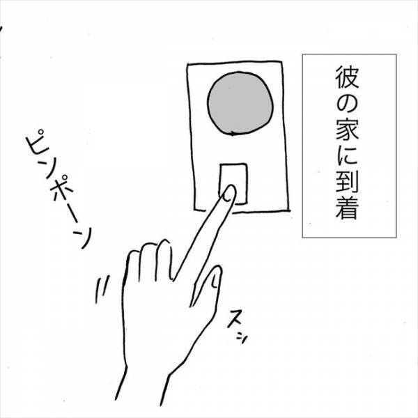 ＜JKなのに生理がない＞「もしかして」の展開に！？彼とのお家デートに期待が高まる