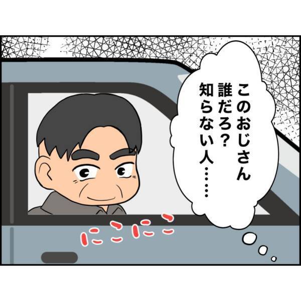 ＜誘拐されかけた話＞ 「送ってあげるよ」祖父と離れた私におじさんが車から降りて近づいてきて…