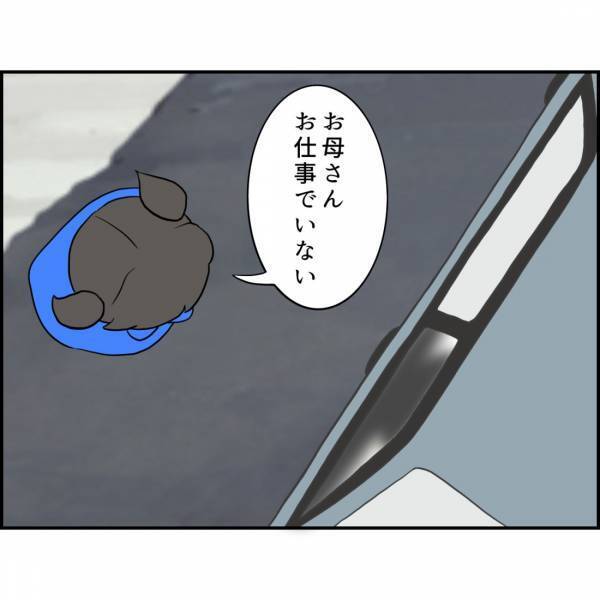 ＜誘拐されかけた話＞ 「送ってあげるよ」祖父と離れた私におじさんが車から降りて近づいてきて…