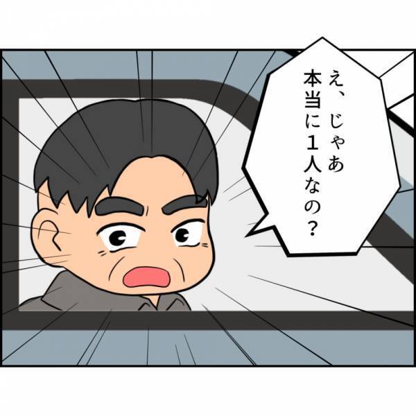 ＜誘拐されかけた話＞ 「送ってあげるよ」祖父と離れた私におじさんが車から降りて近づいてきて…