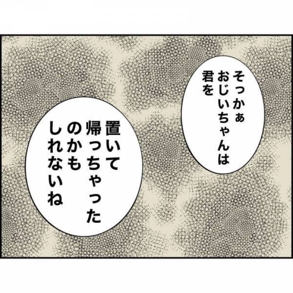 ＜誘拐されかけた話＞ 「送ってあげるよ」祖父と離れた私におじさんが車から降りて近づいてきて…