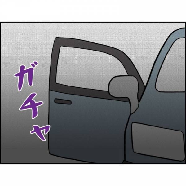 ＜誘拐されかけた話＞ 「送ってあげるよ」祖父と離れた私におじさんが車から降りて近づいてきて…