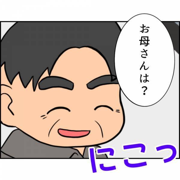 ＜誘拐されかけた話＞ 「送ってあげるよ」祖父と離れた私におじさんが車から降りて近づいてきて…