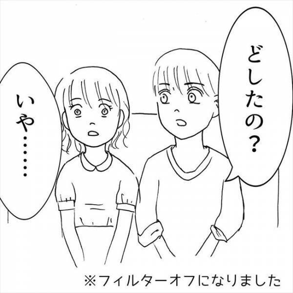 ＜JKなのに生理がない＞「私は妊娠できるの？」ふとした瞬間の彼の言葉で不安になり…