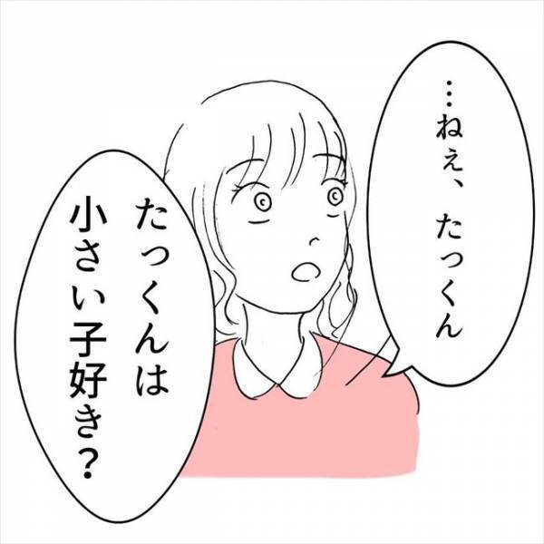 ＜JKなのに生理がない＞「私は妊娠できるの？」ふとした瞬間の彼の言葉で不安になり…