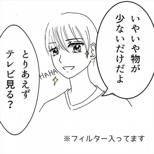 ＜JKなのに生理がない＞「私は妊娠できるの？」ふとした瞬間の彼の言葉で不安になり…