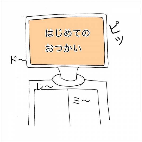 ＜JKなのに生理がない＞「私は妊娠できるの？」ふとした瞬間の彼の言葉で不安になり…