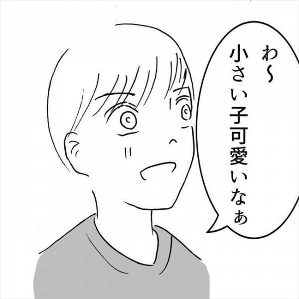 ＜JKなのに生理がない＞「私は妊娠できるの？」ふとした瞬間の彼の言葉で不安になり…