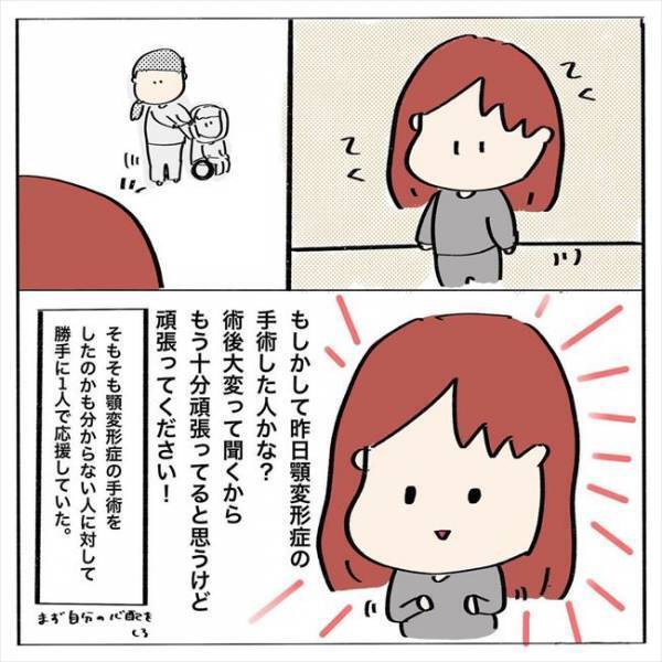 ＜歯列矯正＞「いただきまー…って、あれ？！」抜歯後の食事はまさかの…
