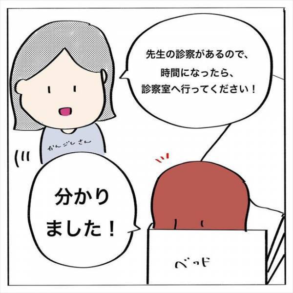 ＜歯列矯正＞「いただきまー…って、あれ？！」抜歯後の食事はまさかの…