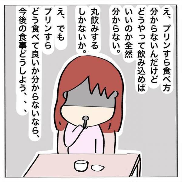 ＜歯列矯正＞「プリンも無理なんて…！」6本の抜歯で食べられるものがなく…