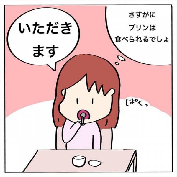 「プリンも無理なんて…！」6本の抜歯で食べられるものがなく… #歯列矯正はじめました 12