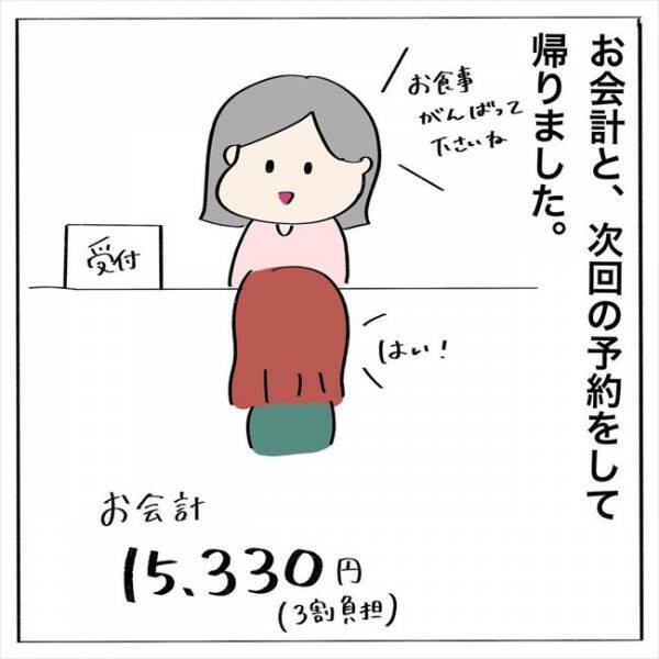 ＜歯列矯正＞「これぞ矯正…！」ついにワイヤー装着。気になる装着感は…？