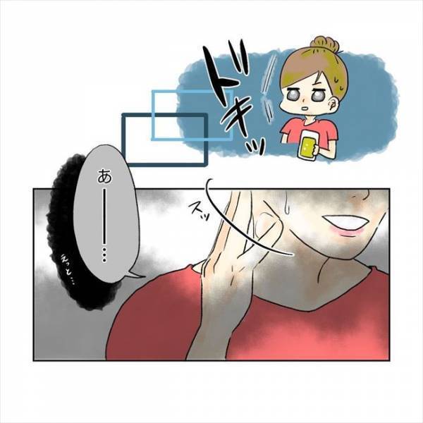 「ドキッ」何て答えるべき？首のコブを同僚男性に指摘されて…
