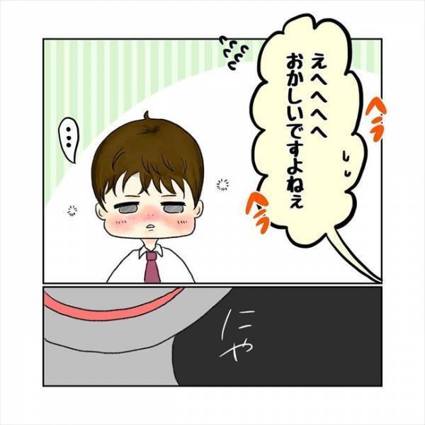 「ドキッ」何て答えるべき？首のコブを同僚男性に指摘されて…