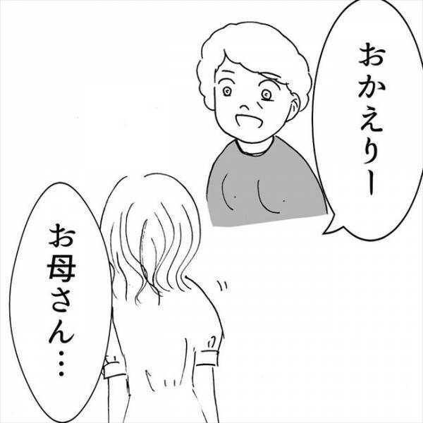 ＜JKなのに生理がない＞「どうして生理がこなかったの？」母に相談すると驚きの言葉が返ってきて…