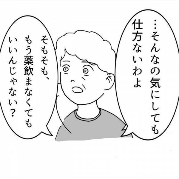 ＜JKなのに生理がない＞「どうして生理がこなかったの？」母に相談すると驚きの言葉が返ってきて…