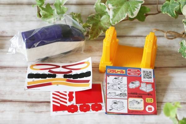 【マクドナルド】急いで！ハッピーセット「プラレール」もうすぐ終了！無料でもらえるお得な情報も♪