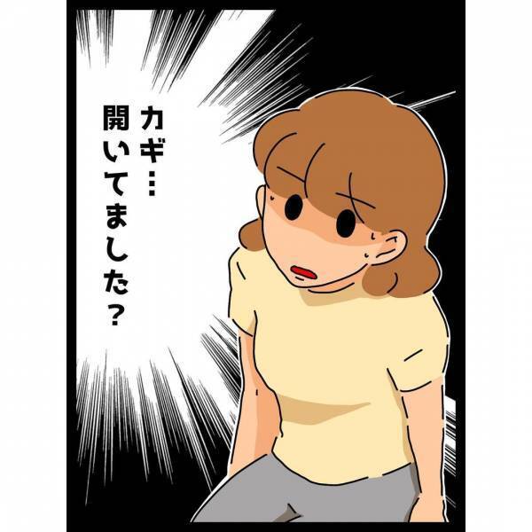 ＜ヤバい義母＞「え、カギ開いてました？」突然家に入ってきた義母！問い詰めると、衝撃の発言が…
