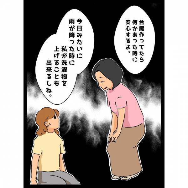 ＜ヤバい義母＞「え、カギ開いてました？」突然家に入ってきた義母！問い詰めると、衝撃の発言が…