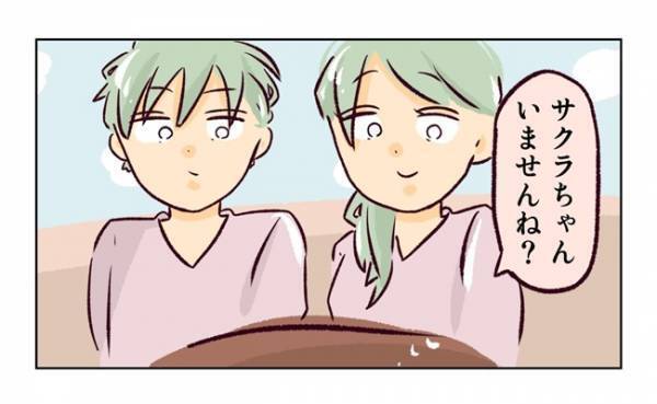 ＜近所のヤバイママ友＞ 「アキくんに会いたくて…」ママ友夫婦に待ち伏せをされていて…