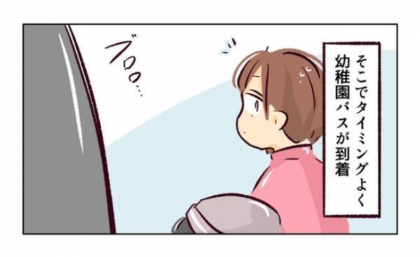 ＜近所のヤバイママ友＞ 「アキくんに会いたくて…」ママ友夫婦に待ち伏せをされていて…