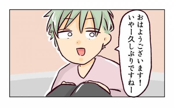 ＜近所のヤバイママ友＞ 「アキくんに会いたくて…」ママ友夫婦に待ち伏せをされていて…