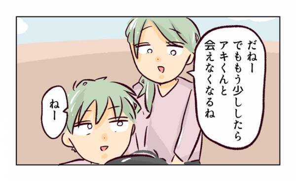 ＜近所のヤバイママ友＞ 「アキくんに会いたくて…」ママ友夫婦に待ち伏せをされていて…