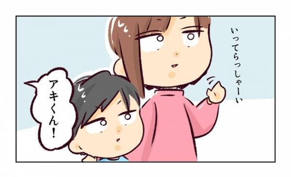 ＜近所のヤバイママ友＞ 「アキくんに会いたくて…」ママ友夫婦に待ち伏せをされていて…