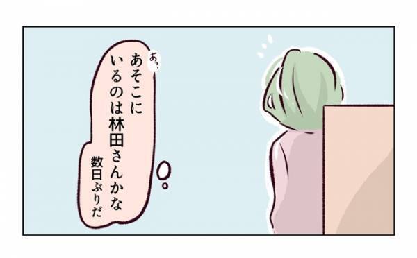 ＜近所のヤバイママ友＞ 「アキくんに会いたくて…」ママ友夫婦に待ち伏せをされていて…