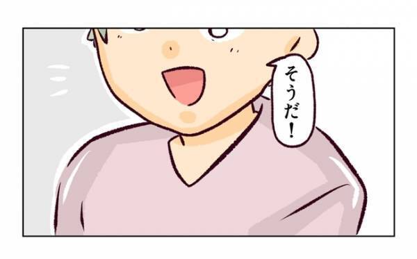 ＜近所のヤバイママ友＞ 「アキくんに会いたくて…」ママ友夫婦に待ち伏せをされていて…