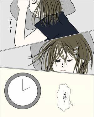 ＜マザモラ地獄＞「あいつ絶対浮気してる！」夫と義母が子どもにウソを吹き込んでいた！傷ついて…