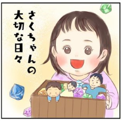 共感の嵐！子どもとの日常や職場復帰、育休などの体験談「育児マンガ」TOP5＜べビカレマンガ大賞＞