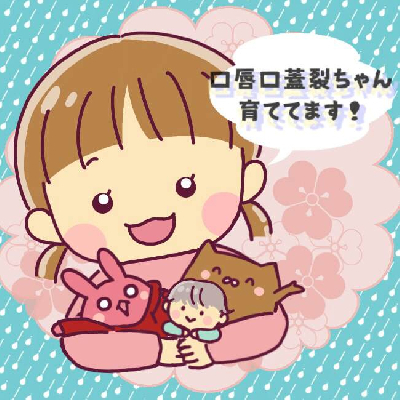 子どもの脳症や先天性異常などの体験談をマンガ化「病気・障害マンガ」TOP5＜べビカレマンガ大賞＞