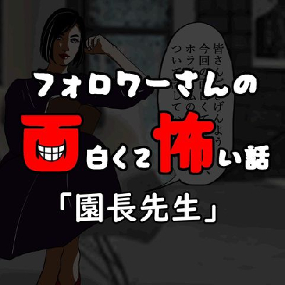子どもの置き去りなど衝撃的な話も！「保育園・幼稚園トラブルマンガ」TOP5＜べビカレマンガ大賞＞