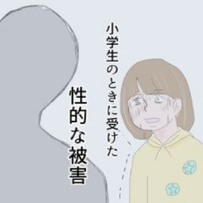 いつの間に！？ 親を悩ませるエピソード多数「小学生トラブルマンガ」TOP5＜べビカレマンガ大賞＞