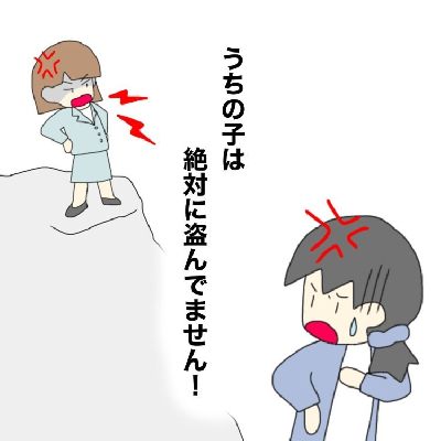 いつの間に！？ 親を悩ませるエピソード多数「小学生トラブルマンガ」TOP5＜べビカレマンガ大賞＞