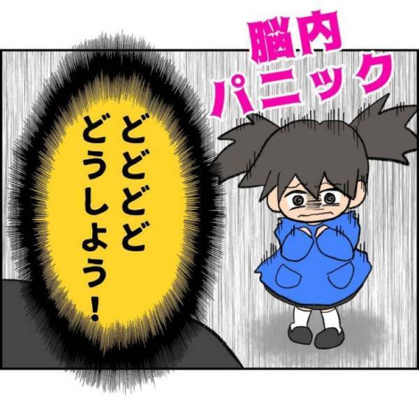 ＜誘拐されかけた話＞ 「おじさんが乗せてあげようか？」怖くて声が出せず、車に乗せられそうに…