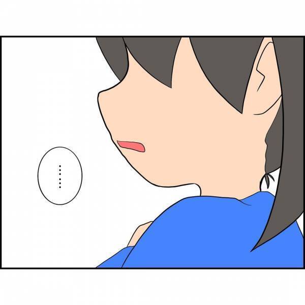 ＜誘拐されかけた話＞ 「おじさんが乗せてあげようか？」怖くて声が出せず、車に乗せられそうに…